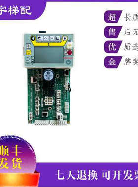5400 5500 电梯SC系统主板560517 60000497 全新560577/议价