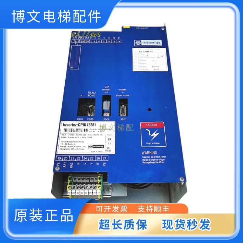 蒂森电梯变频器CPIK-48M1/CPIK-32M1/CPIK-15M1/原厂正品实拍询价