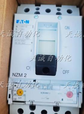 ETNMOELLER伊顿穆勒塑壳断路器NZMN2LZM2CBSH2-A100160A200A2询价