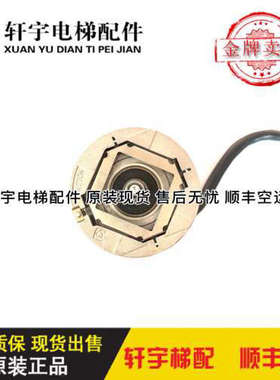 电梯配件E158C9.25-2048-SA5N4T 汇通编码器/EI58C9.25-2048-SC5N