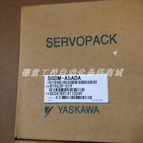 SGDM-A5ADA  安川yaskawa驱动器 实物拍摄 欢迎询价