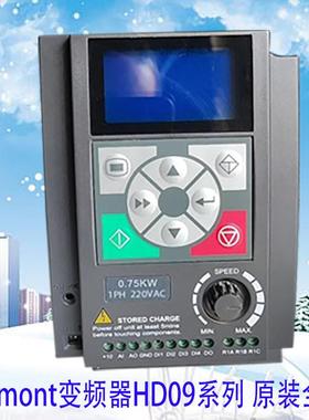 全新HD09-2S0P7G变频器HD30系列220V0.75KW变频器HPmont海浦询价