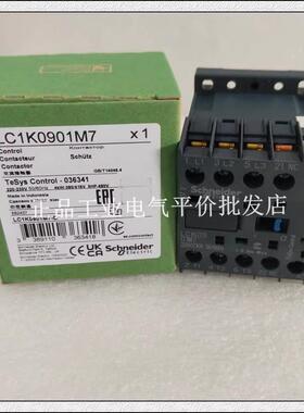 正品现货 LC1K0901M7/LC1K0910M7 施耐德三极接触器, 9A, 220询价