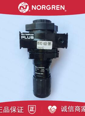 R64G-4GK-RMN诺冠NORGREN调压阀NNK/NMN/3GK/6GK/4AK/RFN/2GK询价