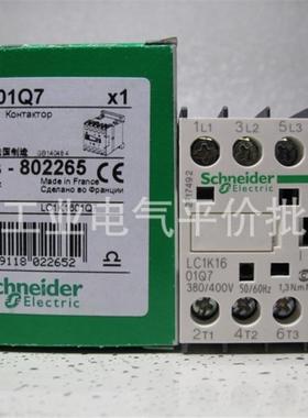 正品LC1K1201 LP1K0901 0601 0610 0910 1210 B7 E7 F7 Q7 施询价