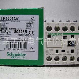 正品LC1K1201 LP1K0901 0601 0610 0910 1210 B7 E7 F7 Q7 施询价