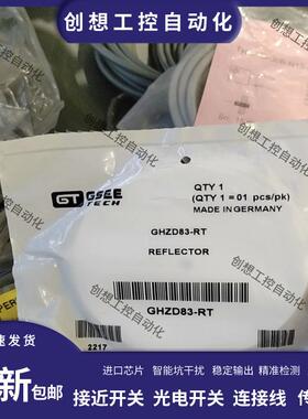 现货GHZD83-RT GHZK51X61-RT/4 GHZK40.5X60-RT GHZK51X61-RT询价