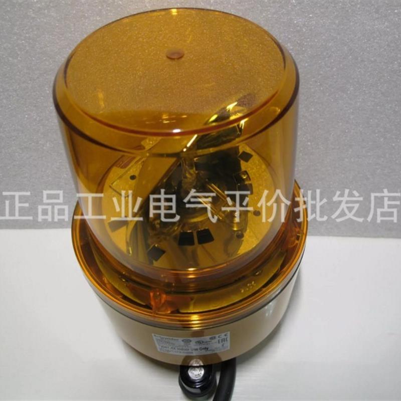 正品 现货 XVR10B05 施耐德旋转声光报警器不带蜂鸣器橙色询价