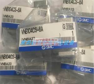 原装正品SMC气控阀 VNB102CS-6A VNB104CS-8A VNB104CS-10A/B现货