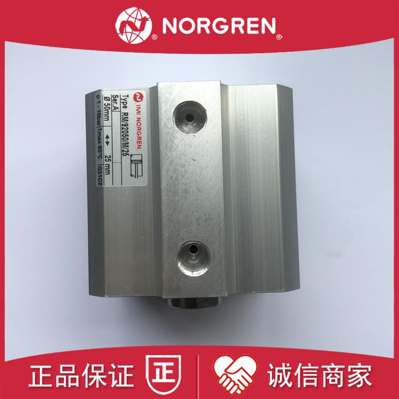 RM/92050/M/100诺冠NORGREN气缸N2/N4/140/150/JM/30/50/80/6询价