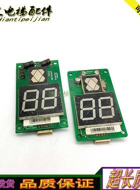 电梯巨人通力外呼显示板A3J54512/A3N54513原厂正品实拍现货询价
