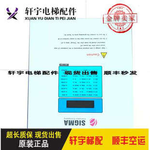 REV2.4 2.6 MCB JE2K21A议 K302A 2001CI 星玛电梯主板 2.3