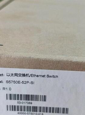 神州数码交换机S5750E-52P-SI DCS-4500-26T DCS-1026+ DCS-1询价