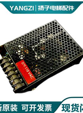 星玛快速电梯LG50-DL2/SPLG50-DL2/LG50-EE/OTIS50E-EE开关电询价