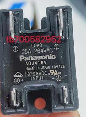 AQJ416V PANASONIC原装继电器 原装进口询价