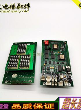 蒂森外呼显示板EFC-1外呼板EFCDIS1质保实拍原厂现货正品下单询价