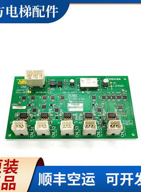 东芝电梯通讯板UCE4-451L 12N1M8128-A/UCE4-343L1/3N1SM0651询价