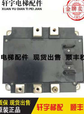 东芝电梯CV180/190/变频器模块/PM150CVA120/东芝电梯模块议价