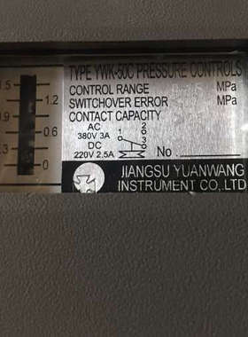 JIANGSU YUANWANG YWK-50C PRESSURE CONTROLS 0-0.5MPa 江苏远望