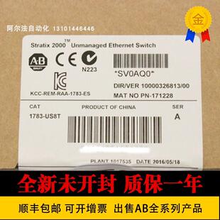 全新模块AB 1783-US05T 1783-US06T01F 1783-US08T 罗克韦尔 询价