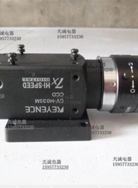原装正品基恩士工业相机 CV-H035M 加镜头现货议价询价