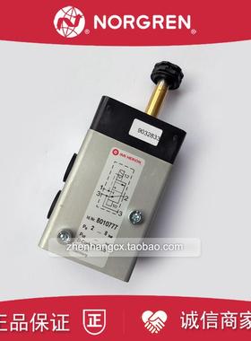 8010777.3050诺冠HERION电磁阀8010750/8010751/024.00/230.5询价
