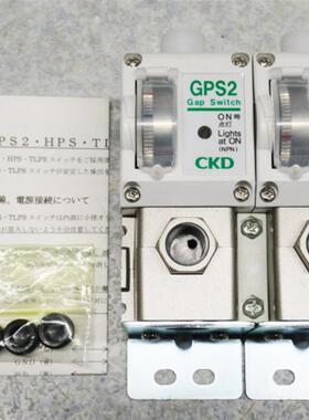 全新原装CKD间隙开关MGPS2-07-15-2NGCO-B气动压力开关 两联询价