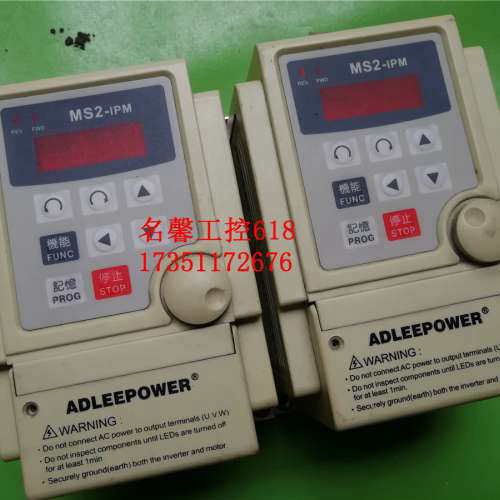 爱德利变频器MS2-107R MS2-IPM 流水线远拉单相220V 750W实物议价