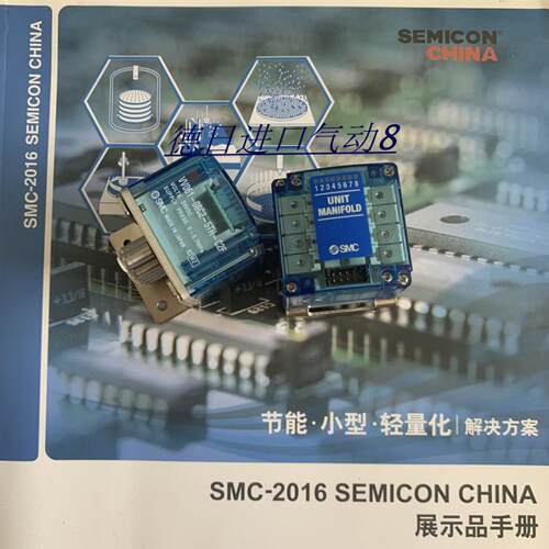 现货供应SMC原装正品VV061-08C2-5TH-C2F单元集装电磁阀3通电询价