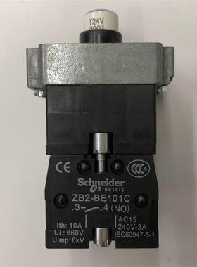原装正品ZB2BWB61C ZB2BWB61C 24V 1常开施耐德蓝色带灯按钮询价