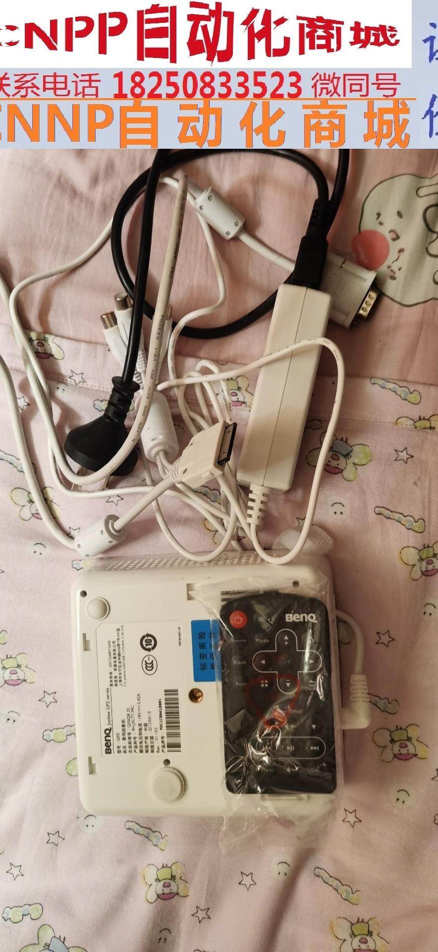 明基gp2投影仪,蓝标版本,晚上关灯效果不错,机器成色如图