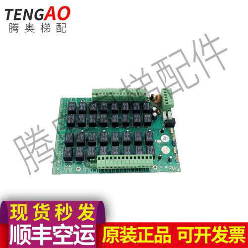 电梯配件/BE-TECH DTW-Z03A(090320).PCB原装实图拍摄议价