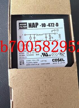 NAP-10-472-D  COSEL 全新原装 电源咨询询价