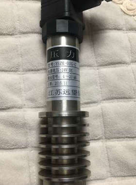 江苏远望 压力传感器 PRESSURE TRANSMTTER YSZK-01G-C 0-40bpa议