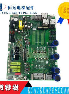 奥的斯403/404变频器 HVIB 驱动板 KCA/KDA26800AAZ1/Z2 质保议价