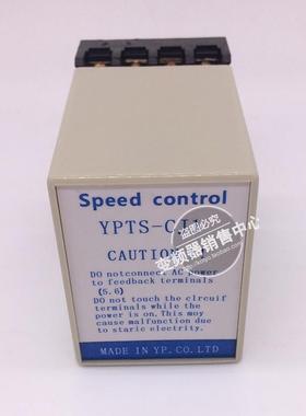 全新 原装无级电子调速控制器调速器电位器调速YPTS-CJ1询价