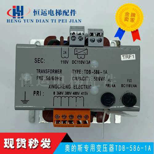 奥的斯电梯专用变压器XAA225AQ1/TDB-586-1A/XAA225BA1/225BF3议