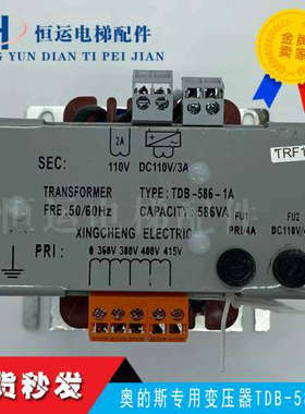 奥的斯电梯专用变压器XAA225AQ1/TDB-586-1A/XAA225BA1/225BF3议