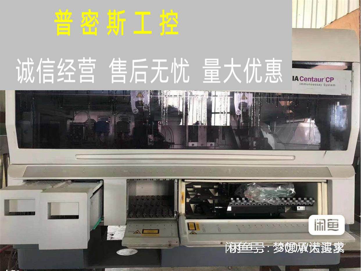 西门子拜耳siemens advia centaur cp发议价