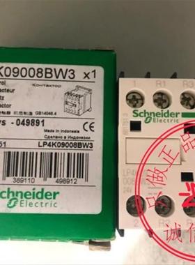 施耐德直流接触器LP4K09008BW3 9A 24VDC 四级接触器LP4K0910询价