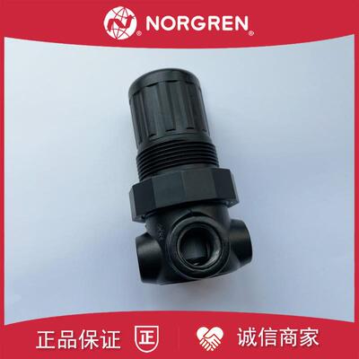 R07-100-RNTG诺冠NORGREN减压阀105/RNMG/RNLA/108/1FP-NNKG/询价