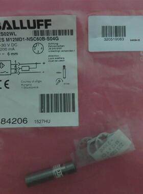 原装正品BALLUFF巴鲁夫 BES M12MD1-NSC60B-S04G BES02WL 现询价