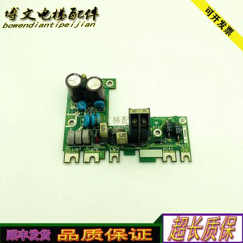 电梯配件富士变频器辅助电源板SA537055-01 LM1-PP-4现货正品询价