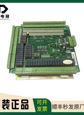 蒙哥马利电梯主板 X-420 V080401 恒达富士电梯轿厢通讯板原询价