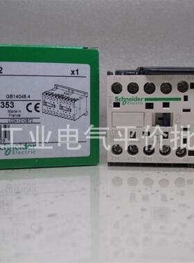 LC2K1210B72 正品 现货  施耐德三极可逆接触器 12A, 24V询价