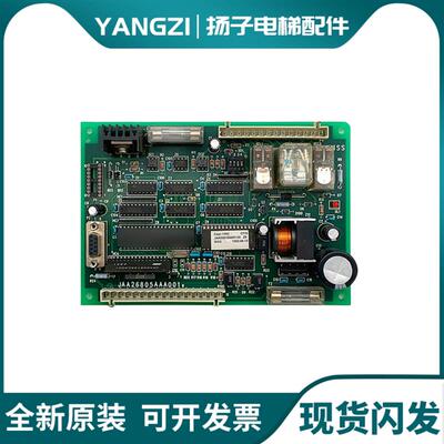 JAA26805AA奥的斯电梯配件奥的斯DISS门机板JAA26805AAA001B询价