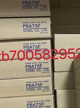 PBA100F-24 PBA100F-15-N COSEL电源 全新原装 现货询价