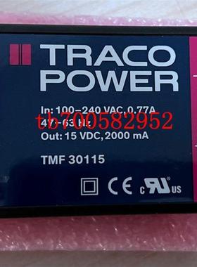 TMF 30115 TMF30115  TRACO 全新原装 咨询询价
