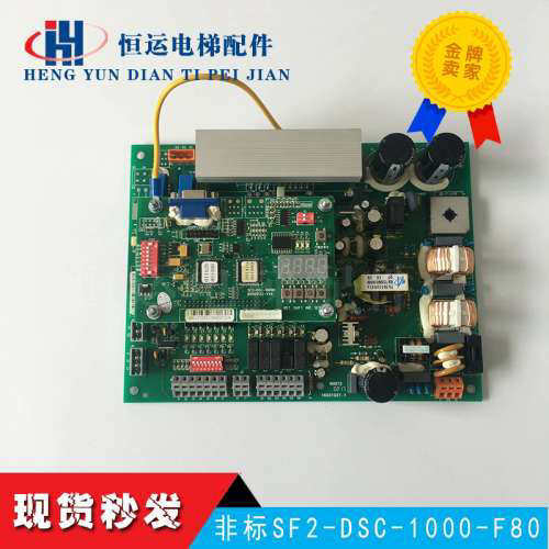 日立电梯 GVF/NPH. 门机板SF2-DSC-1000-F08图号65000123-16V非标