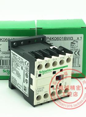 原装施耐德直流接触器 LP4K1210BW3  LP4K1201BW3  DC24V 现询价
